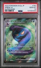 Arbok EX
