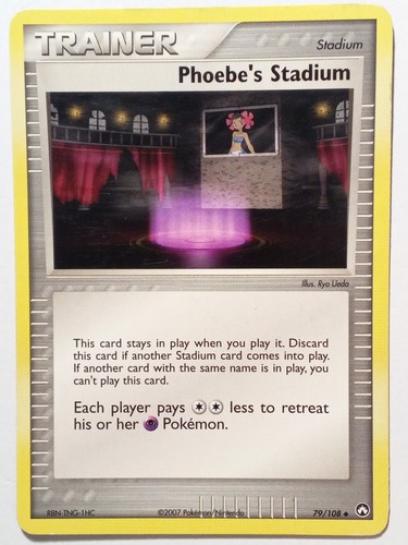 Phoebe's Stadium