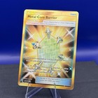 Metal Core Barrier