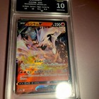 Reshiram V