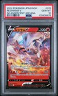 Reshiram V