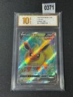Flareon V