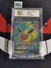 Flareon V