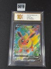 Flareon V