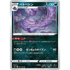 Muk
