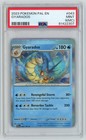 Gyarados