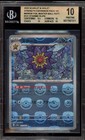 Starmie