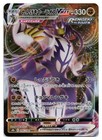 Rapid Strike Urshifu