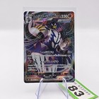 Rapid Strike Urshifu
