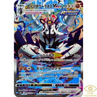 Rapid Strike Urshifu
