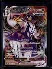 Rapid Strike Urshifu