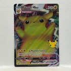 Pikachu VMAX