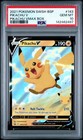 Pikachu VMAX