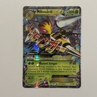 Beedrill EX
