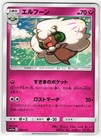 Whimsicott