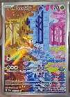 Deerling