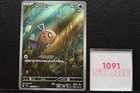 Arbok EX