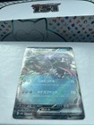 Arbok EX