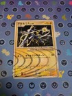 Arceus LV.X