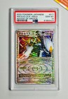 Arceus LV.X