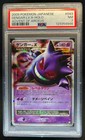 Arceus LV.X