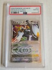 Arceus LV.X