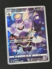 Dusknoir