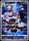 Dusknoir