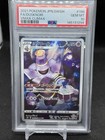 Dusknoir