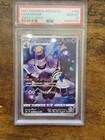 Dusknoir