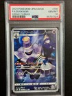 Dusknoir