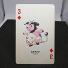 Miltank