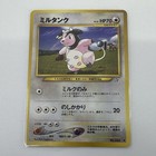 Miltank