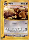 Raticate