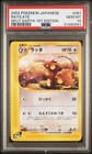 Raticate