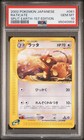 Raticate