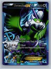 Tornadus EX