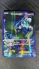 Tornadus EX