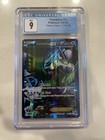 Tornadus EX