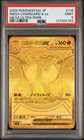 Mega Charizard X Ex