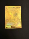 Mega Charizard X Ex