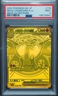 Mega Charizard X Ex