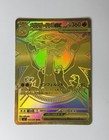 Mega Charizard X Ex