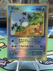 Marill