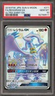 Reshiram GX