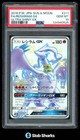 Reshiram GX