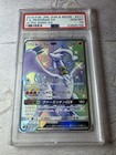 Reshiram GX