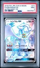 Reshiram GX