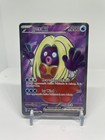 Jynx ex