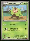 Quilladin